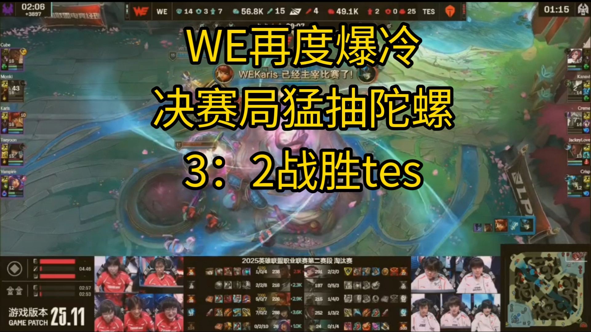 Doinb巅峰对决,JackeyLove与60激战TES分钟,惊险取胜胜负难料!的简单介绍 Doinb巅峰对决,JackeyLove与60激战TES分钟,惊险取胜胜负难料!的简单介绍