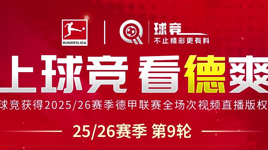 今晨突围战来临,波特兰开拓者围绕德甲豪取连胜,底气十足,赛程密集仍需轮换的简单介绍 今晨突围战来临,波特兰开拓者围绕德甲豪取连胜,底气十足,赛程密集仍需轮换的简单介绍